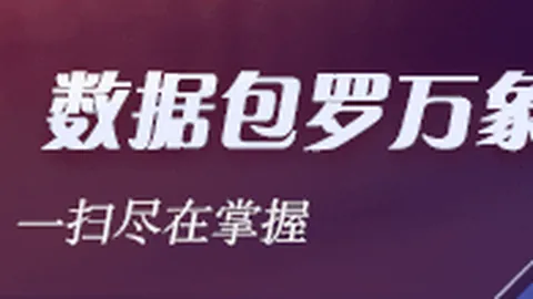 瓜迪奥拉亲述：顶级对决挑战重重，球队现况困境