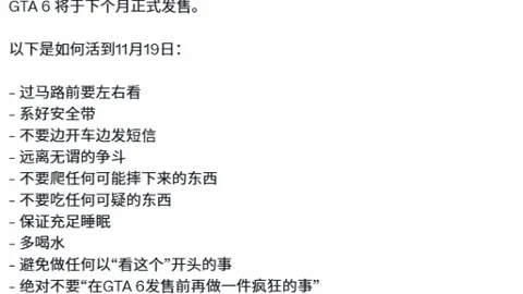 索尼新主机电竞性能实测，获玩家好评